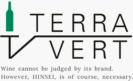 fine wine importer TERRAVERT Wine can not be judged by its brand. However, HINSEI, is of course, necessary.